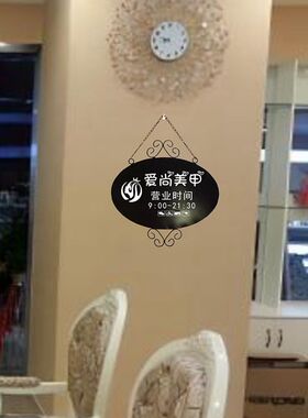 铁艺花园可定制拍摄道具装饰挂牌