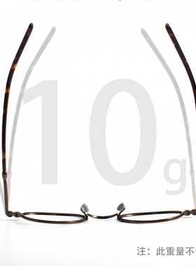 Global Trade Titanium Retro Men's and Women's Glasses Frame