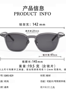 增同永款墨镜轻奢日系手工板材玳瑁纯钛方框眼镜架太阳镜GMS829