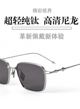 GM款方形星光芒芒银框墨镜ATOMI尼龙绅士男怪兽女太阳眼镜ABA GD