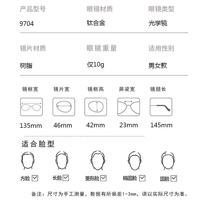 姜文男款日系经典复古圆框纯钛近视眼镜架9704林德伯格同款设计-图3