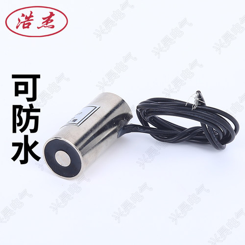 XDA-小型圆型吸盘式电磁铁13/27电压12V24V防水吸力1公斤 - 图2