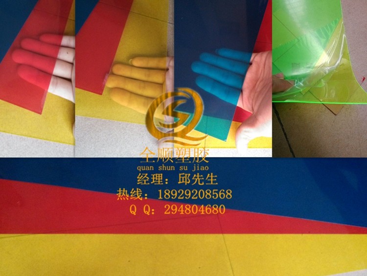 彩色透明PVC硬塑料板白色PVC板 PVC透光板彩色片材 PVC硬质板材_虎窝淘