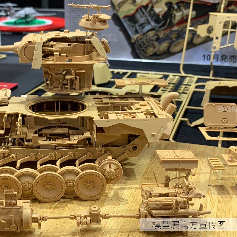 3G模型麦田 RM-5019德国黑豹G中型坦克全内构版 1/35-图2