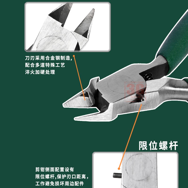 3G模型 优速达工具辅料 UA-91340  高达军事模型薄刃剪钳入门剪钳 - 图1