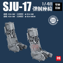 3G model MCC 4819 20 SJU-17 ejection seat single seat with double seat fit F A-18C F G