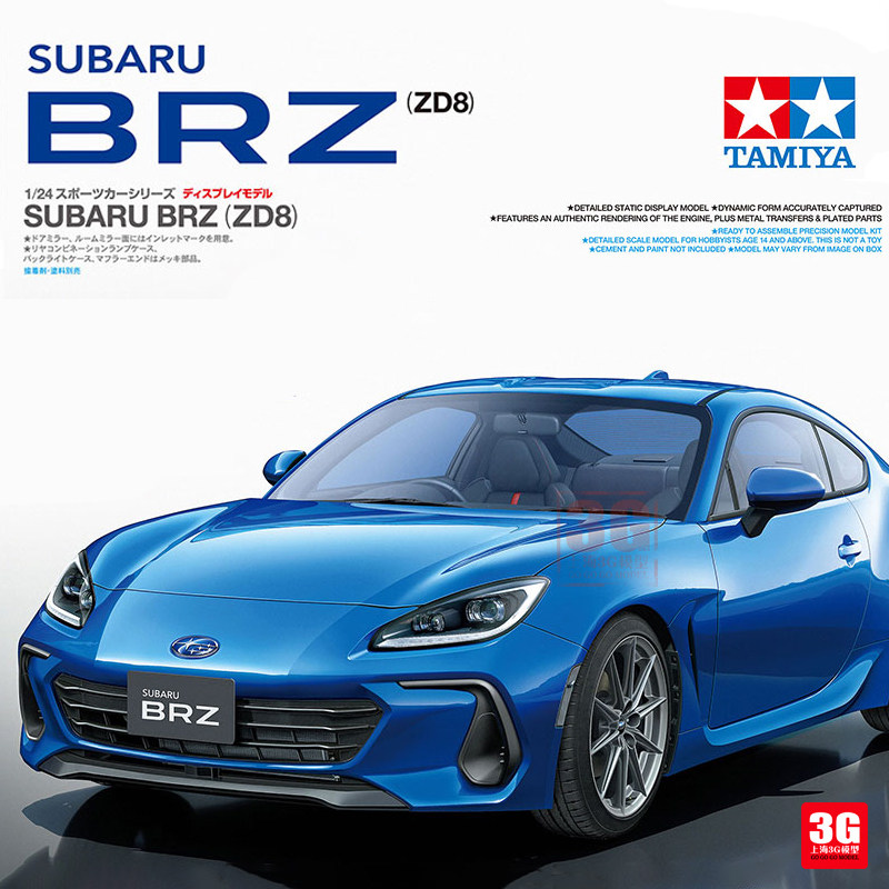 Brz模型 新人首單立減十元 21年12月 淘寶海外