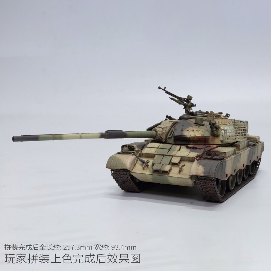 3G模型小号手拼装坦克 84541中国59-D式中型坦克反应装甲 1/35-图1