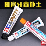 Модель 3G модели модели модели Gundam Основные аксессуары восстановления шов 87053 Белая цепочка зубной пасты зубной пасты.