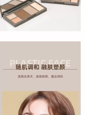 高光修容盘遮瑕膏一体脸部提亮阴影鼻影侧影自然立体女初学者合集