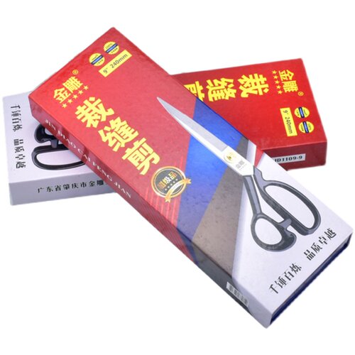 德国进口钢金雕裁缝剪刀服装剪9寸10寸11寸12寸裁布家用大剪刀 - 图3
