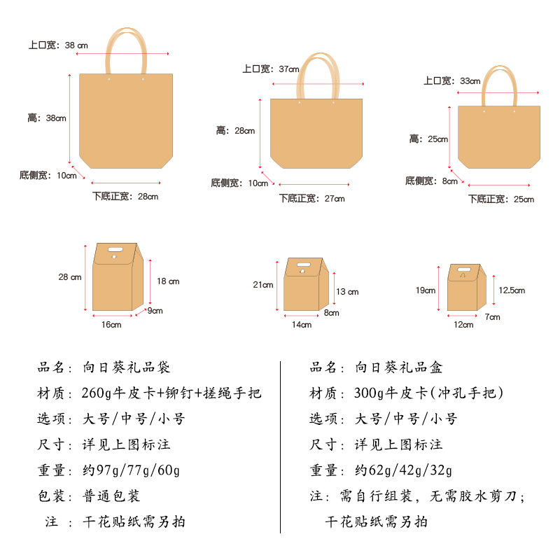 520礼物礼品空盒礼品盒子精美ins风韩版礼物盒生日精致包装-图2