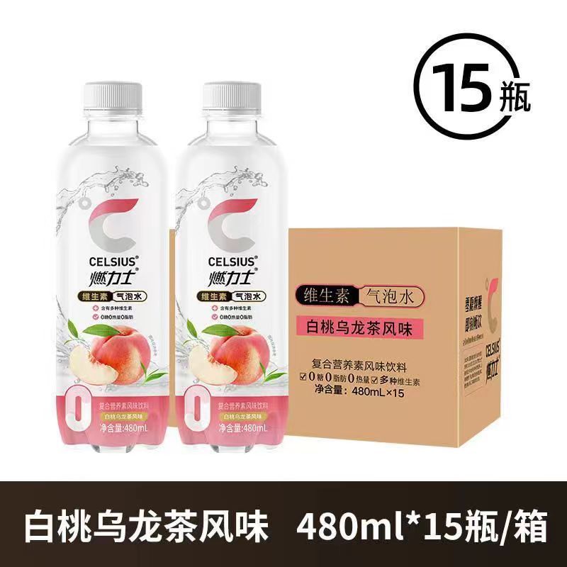 燃力士维生素气泡水白桃乌龙茶480ml*15瓶5瓶0糖0卡营养素饮料 - 图2