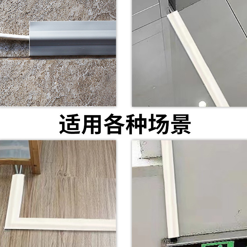 软线槽pvc压线条网线电线插排线槽明装地面墙面明线理线遮挡固定,淘宝优惠券,粉丝福利购,淘宝优惠卷