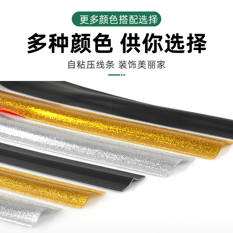 软线槽pvc压线条网线电线插排线槽明装地面墙面明线理线遮挡固定,淘宝优惠券,粉丝福利购,淘宝优惠卷