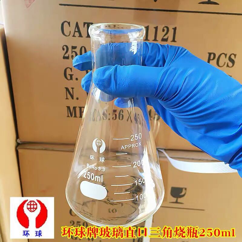 加厚三角烧瓶锥形瓶可配橡胶塞250ml500ml1000ml2000化学实验器材 - 图2