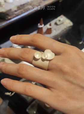 小池不识月拙花悬崖纯银开口戒指