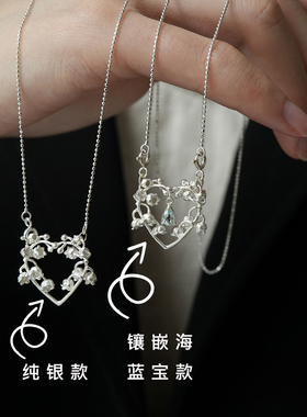 一寸十里铃兰花铃纯银海蓝宝项链