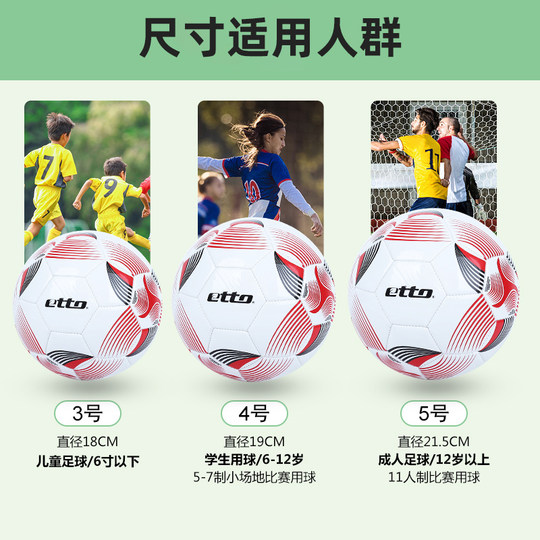 Etto maschinengenähter Fußball für Kinder und Grundschüler