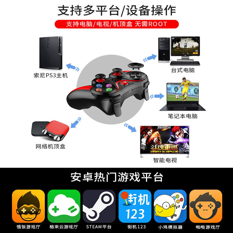 地下城与勇士手游DNF地下城与勇士手游手柄手机安卓苹果通用外设拉伸摇杆游戏手柄