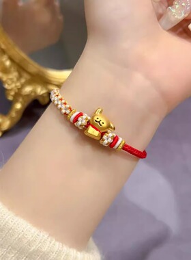 线条小狗手链本命年红绳