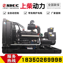 Upper Chai share diesel generating set 50 75 100kw kilowatts brushless three-phase full copper 380v fully automatic