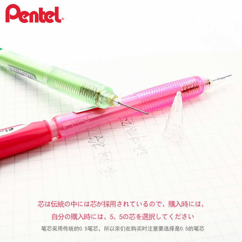派通AX105日本自动铅笔低重心进口活动按动铅笔带橡皮书写0.5mm