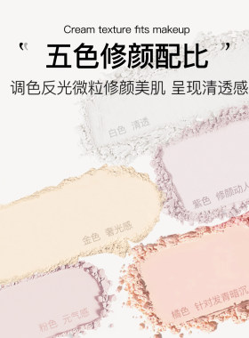 摩肯琉金菁柔蜜粉饼定妆