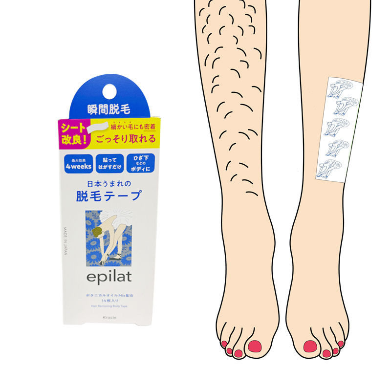 日本肌美精epilat蜡纸脱毛贴14片唇部唇毛腋下腿毛温和全身可用,淘宝优惠券,粉丝福利购,淘宝优惠卷