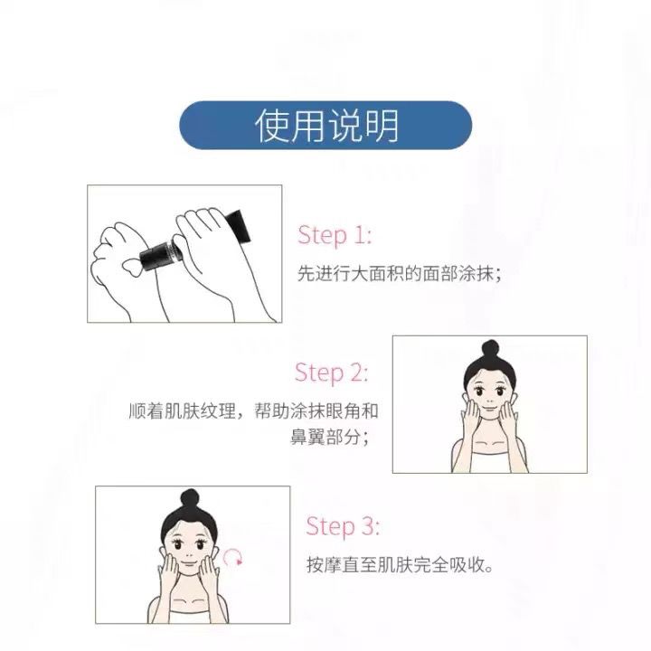 到20.06露娜LUNA毛孔紧致乳30ml妆前乳妆前隔离隐形修容防护 - 图2