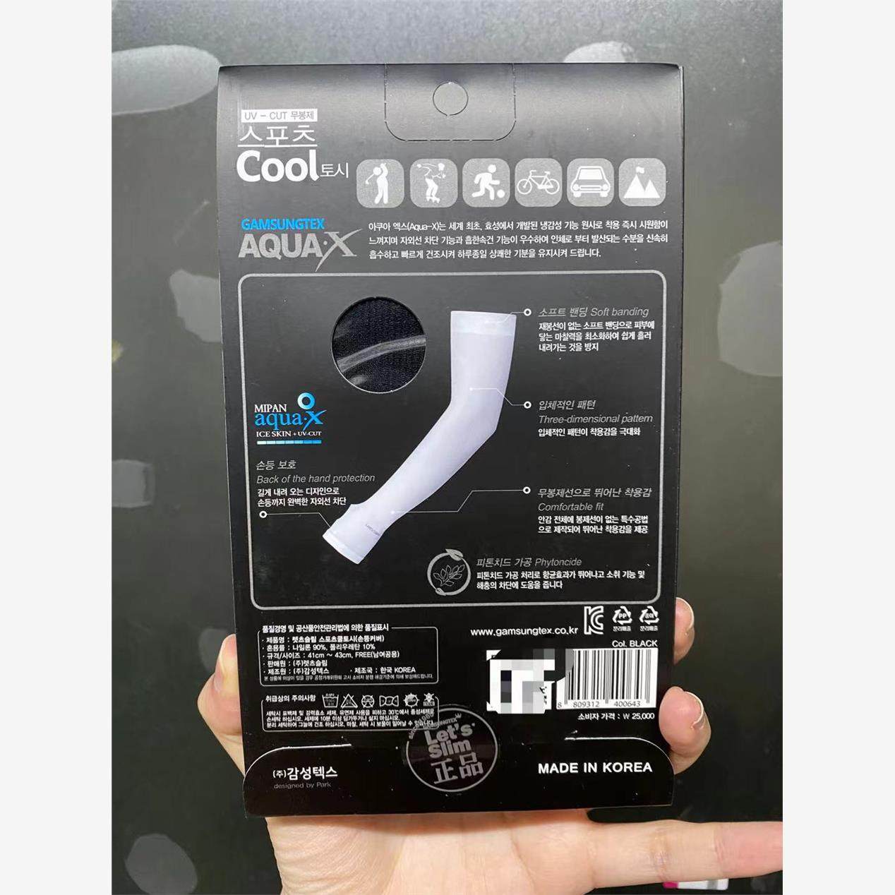 韩国进口Let's slim 防晒套手冰袖有效防晒防紫外线持久清凉,淘宝优惠券,粉丝福利购,淘宝优惠卷