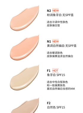 泰国mistine蜜丝婷持久保湿24BB
