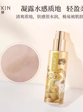 【清仓捡漏】卡婷露华妆