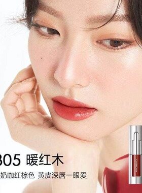 【专柜正品】卡姿兰柔润嘟透精华口红
