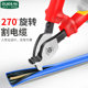 Old A Taiwan vde insulated cable stripping
