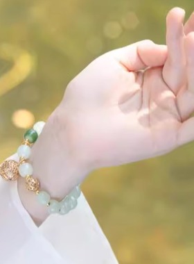 香薰桂花镂空粉色手链新中式