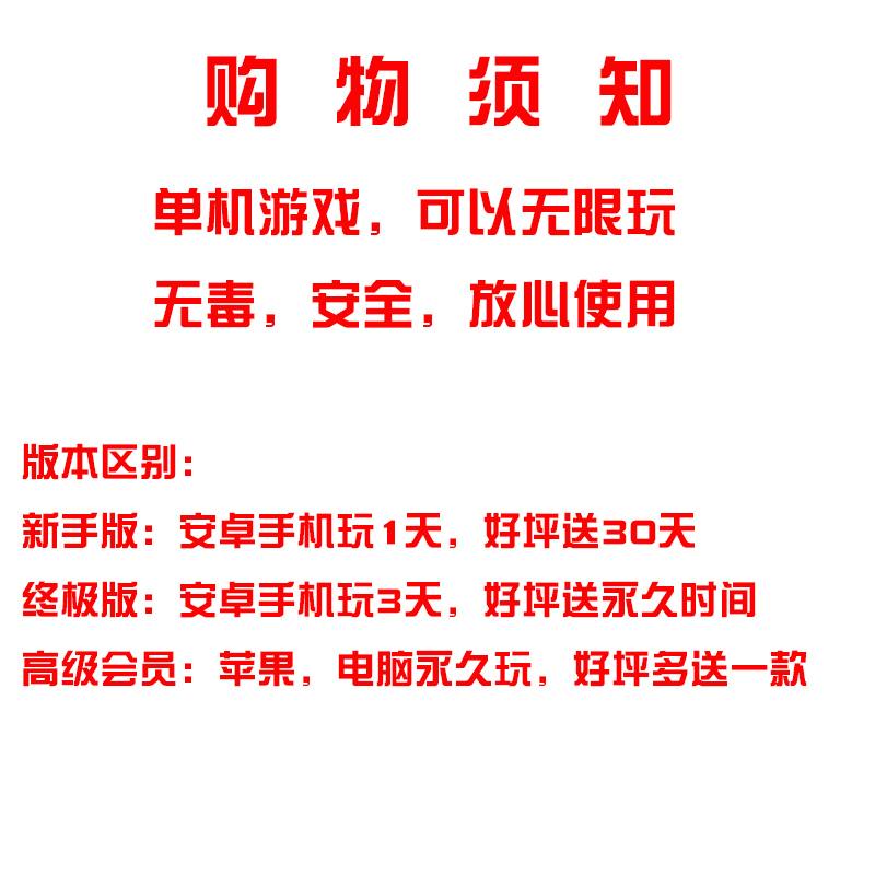 苹果安卓无限分小丑推币机街机小丑推金币能全盘马戏团单机手机版-图0