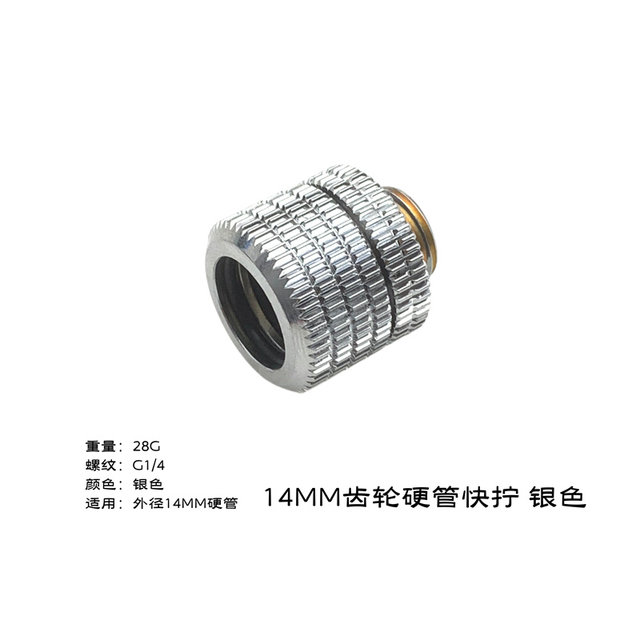 Rotating thread G1/42