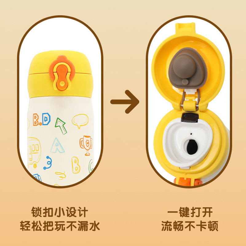 B.Duck小黄鸭保温杯直饮杯316不锈钢男童女童小学生水杯可爱卡通,淘宝优惠券,粉丝福利购,淘宝优惠卷