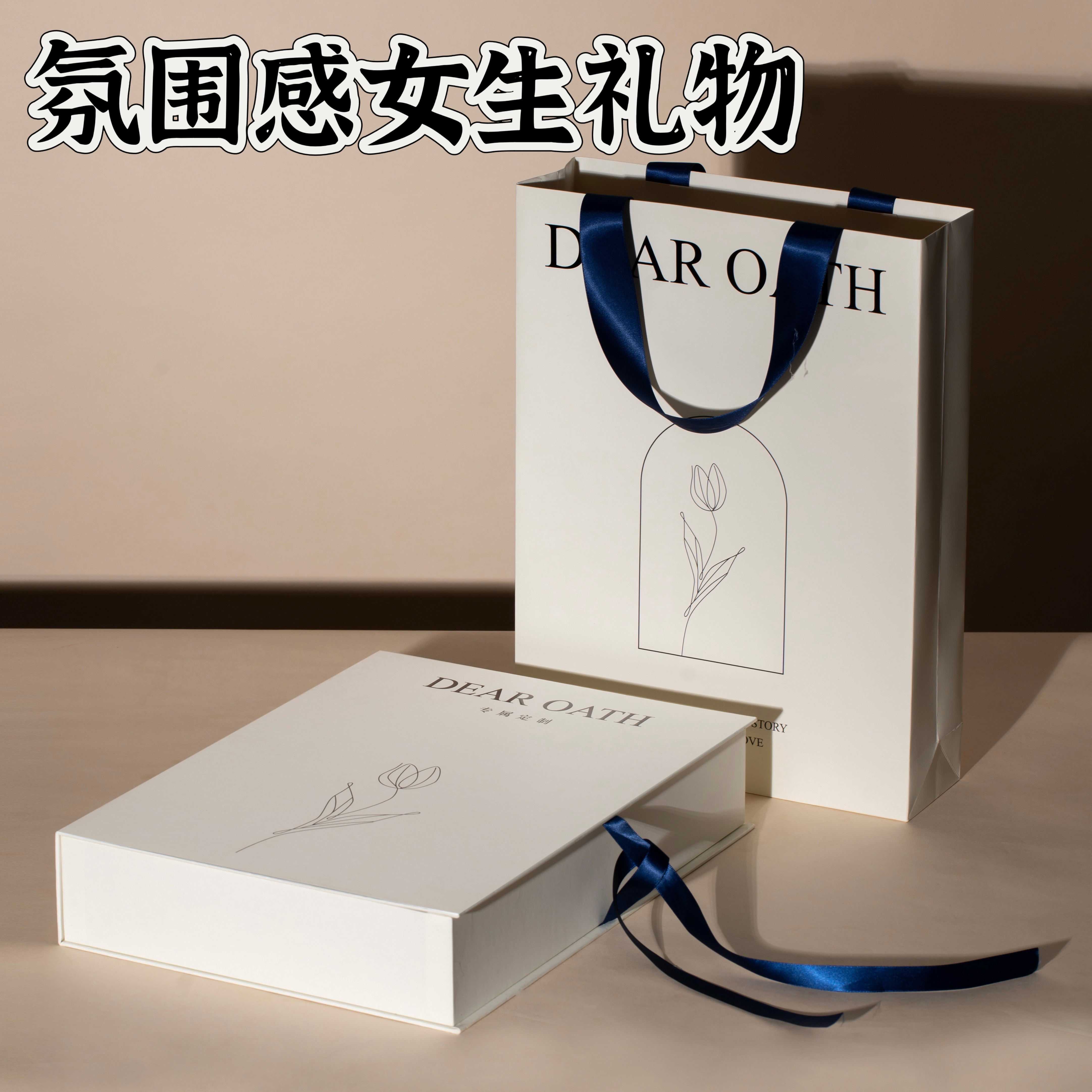 小红书同款私人定制刺绣女简约睡衣送闺蜜情侣生日礼物高档礼盒