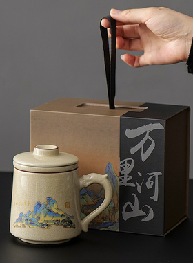 陶瓷办公茶杯水杯商务礼品公司活动送客户实用高档伴手礼定制logo