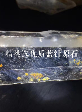 史记源珠宝 【水胆戒指蓝针戒】面宝石切割祖母绿形阿斯 私人定制