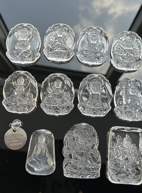 史记源珠宝【白水晶八大守护神本命佛】项链手工雕刻吊坠男女