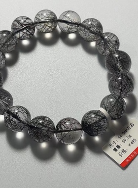 史记源珠宝天然【巴西黑发晶手链】 高品质顺发清透手串 五行补水