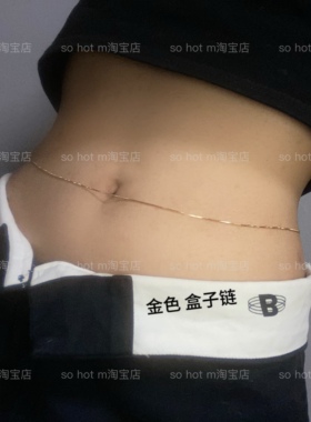 60cm简约腰链性感百搭身体金属