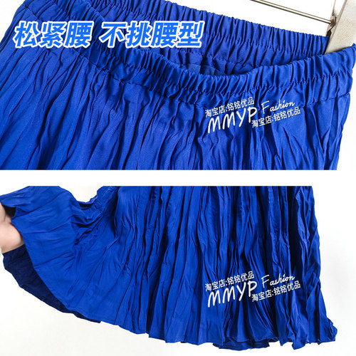 克莱因蓝不规则褶皱半身裙女春季2026新款大摆A字裙子百褶裙长裙 - 图2