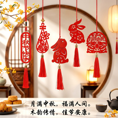 中秋节木牌挂饰玉兔商场物业活动装饰摆件挂件中秋礼品挂件礼物 - 图2