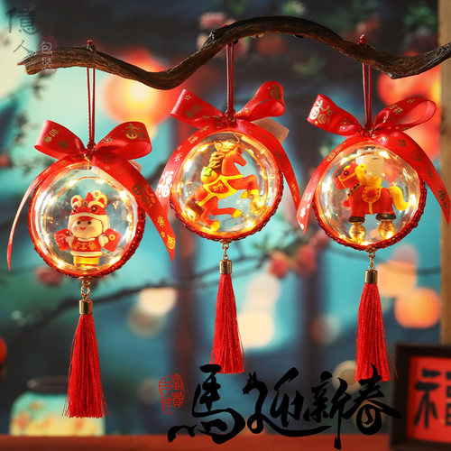 马年春节新年花灯春节礼物吉祥物公司商场装饰物业年会景区挂件 - 图0