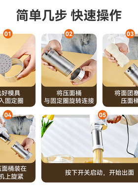 苏泊尔同款新款手持饸烙机面条机