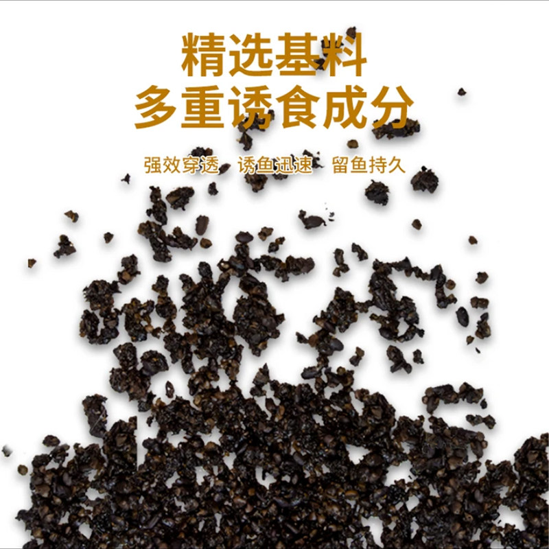 小惠同款酒米君基药香黑米酒米野钓打窝米窝料快速聚鱼诱鱼饵窝料,淘宝优惠券,粉丝福利购,淘宝优惠卷